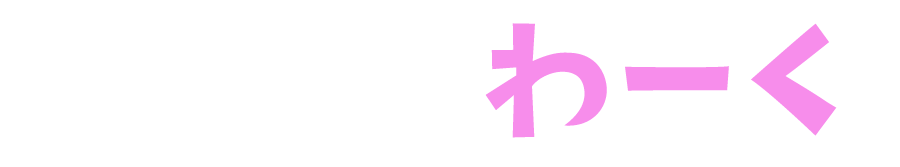 きたそらわーく